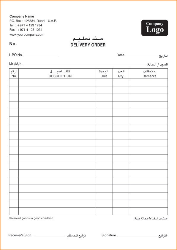 Delivery order books printed in Dubai